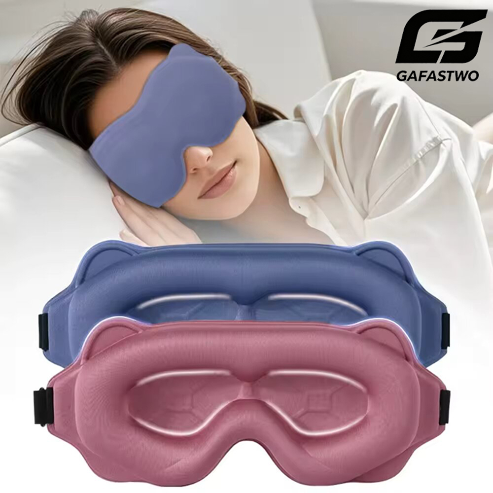 3D Printing Mask - หน้ากากนอนหลับ 3 มิติ ปิดแสง หน้ากากปิดตาสำหรับนอนหลับ นุ่มสบาย