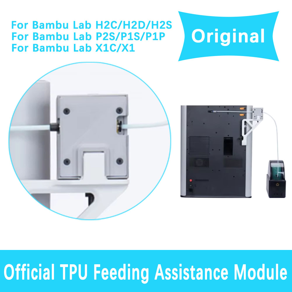 โมดูลช่วยป้อนเส้นพลาสติก TPU อ - 3D Printing Industry บทวิจารณ์และราคา